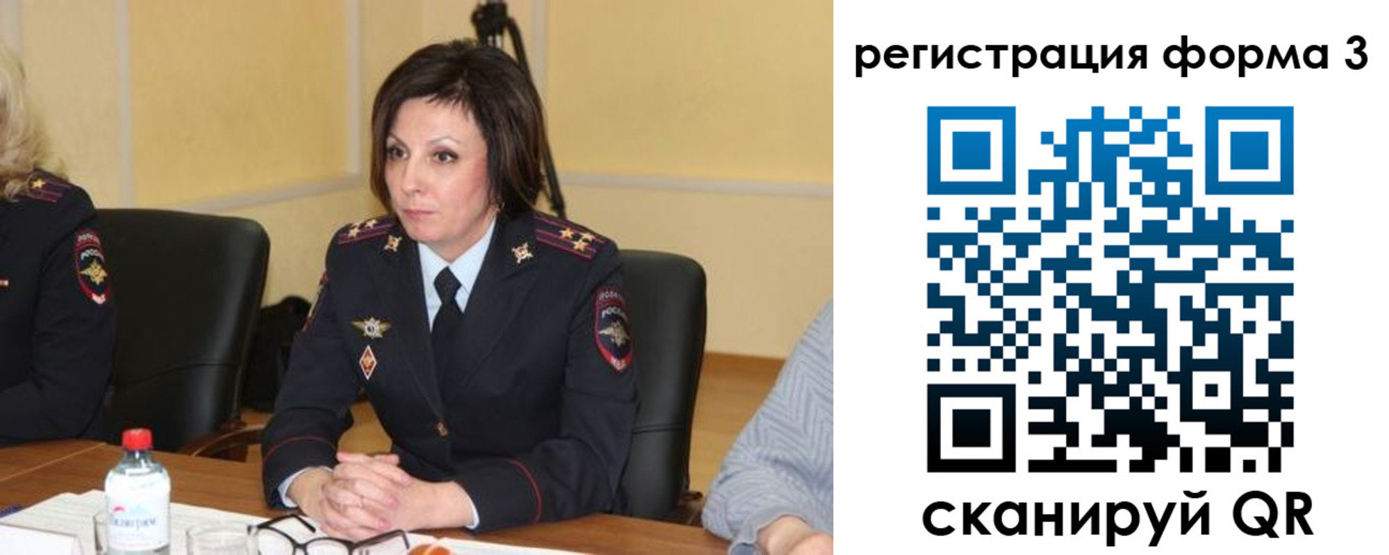 прописка в квартире в Елабуге