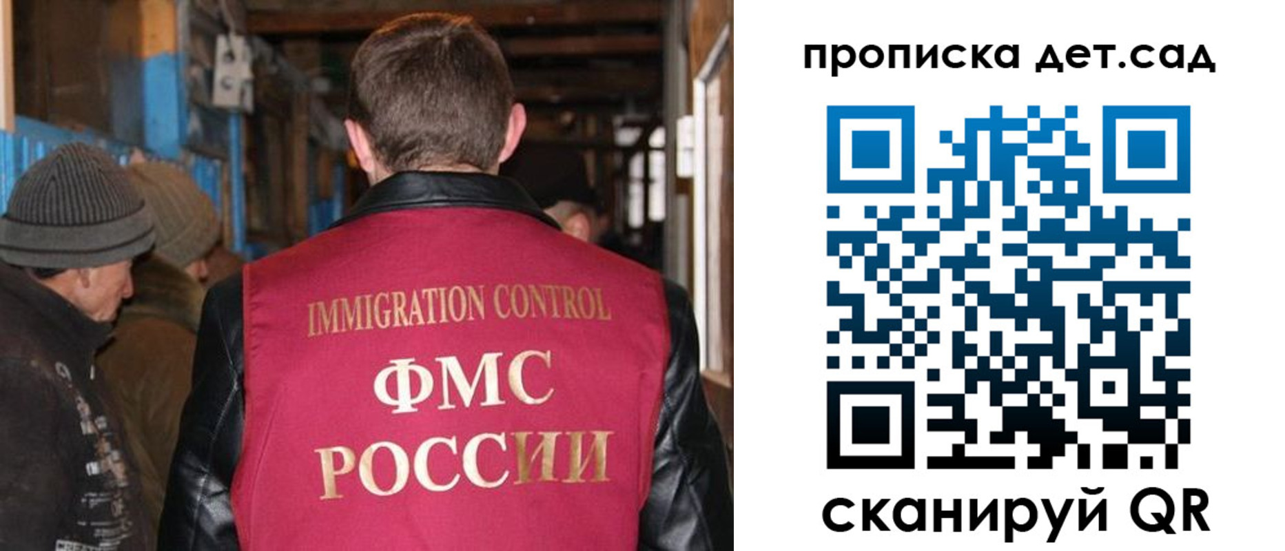 временная регистрация собственник в Елабуге