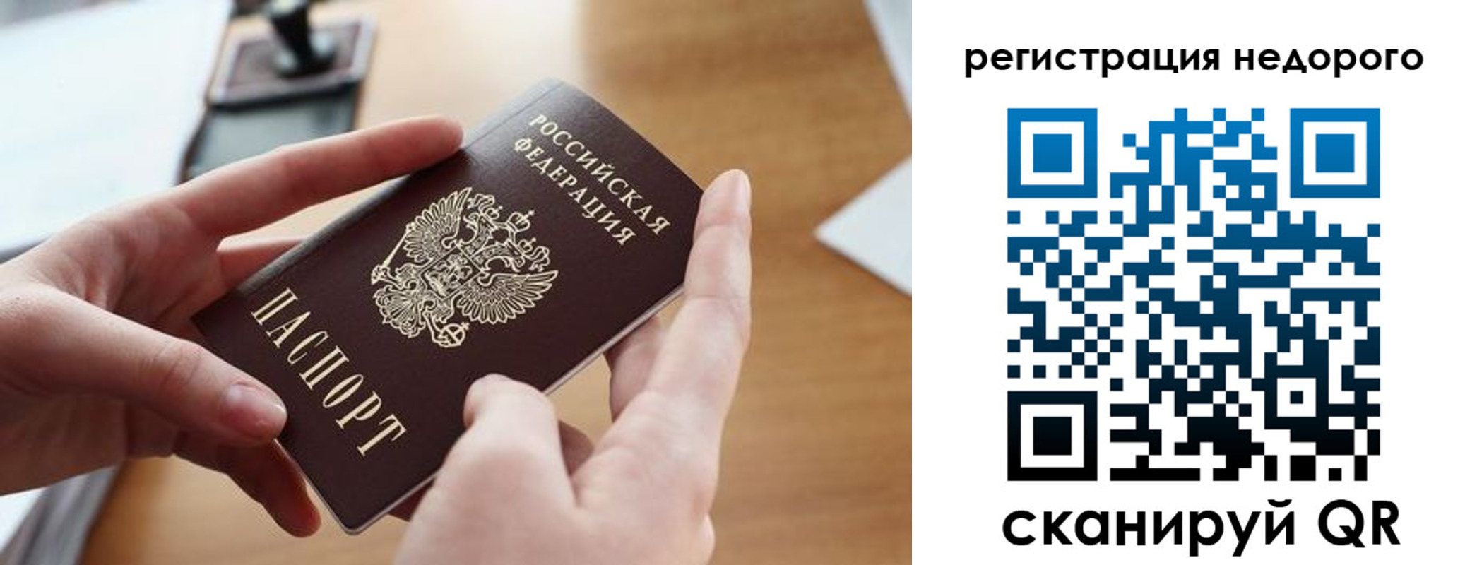 регистрация для школы в Елабуге