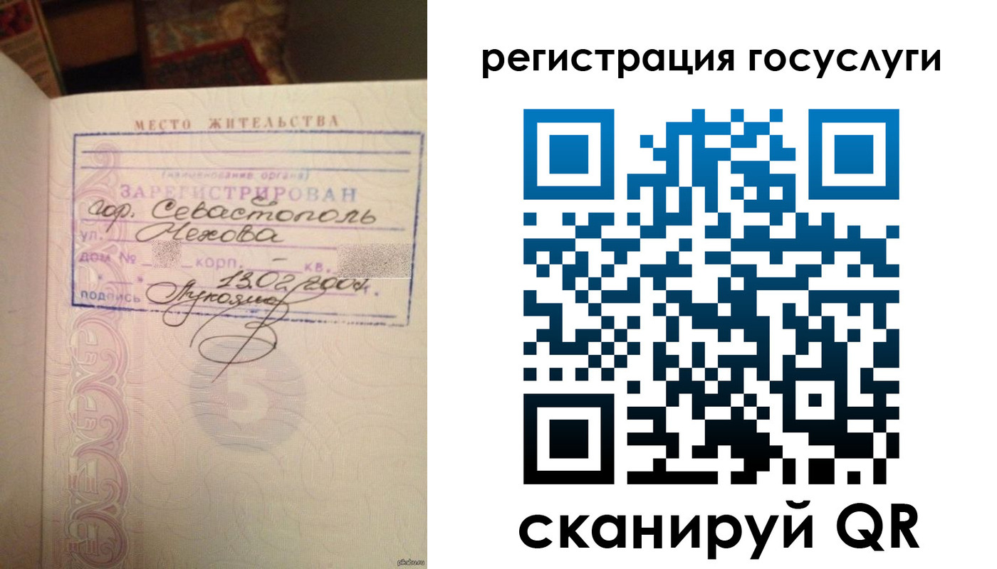 временная регистрация гарантия в Елабуге